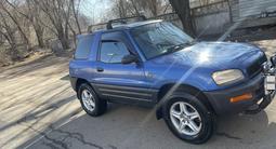 Toyota RAV4 1995 года за 3 700 000 тг. в Алматы