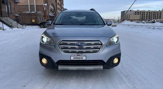 Subaru Outback 2015 года за 9 500 000 тг. в Актобе