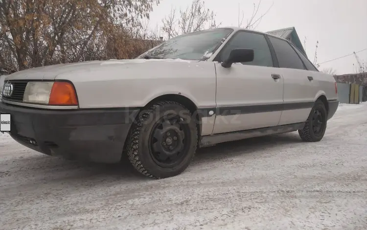 Audi 80 1989 года за 1 200 000 тг. в Петропавловск