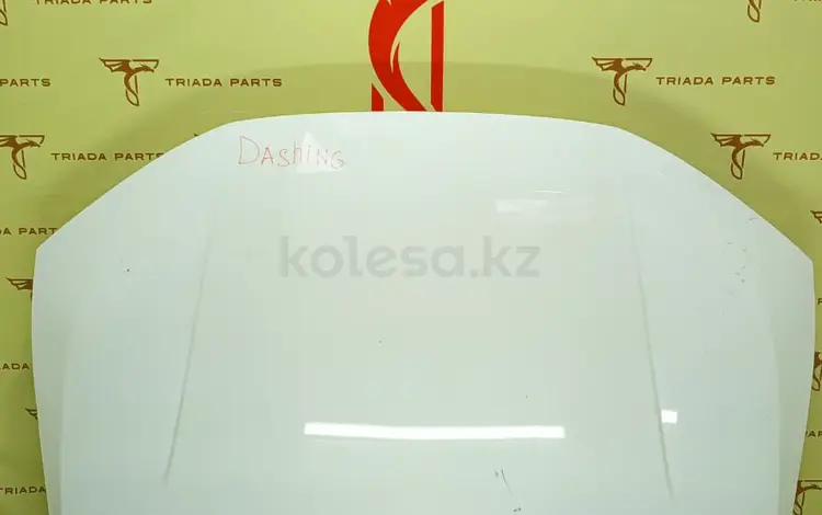 Капот на Jetour Dashingүшін212 312 тг. в Алматы