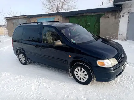 Opel Sintra 1997 года за 2 500 000 тг. в Караганда – фото 2