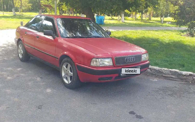 Audi 80 1993 годаүшін1 650 000 тг. в Баянаул