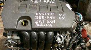 Двигатель Toyota Avensis 2.0 3ZR-FAE из Японии! за 390 000 тг. в Астана