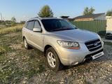 Hyundai Santa Fe 2008 года за 4 300 000 тг. в Усть-Каменогорск – фото 2