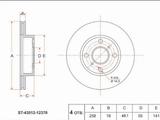 Диск тормознойfor9 650 тг. в Астана