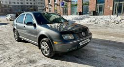 Volkswagen Jetta 2004 годаүшін2 500 000 тг. в Астана