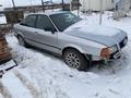 Audi 80 1993 годаfor1 300 000 тг. в Кокшетау