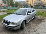 Skoda Octavia 2008 годаүшін2 200 000 тг. в Талдыкорган – фото 2