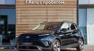 Hyundai Bayon 2023 года за 7 900 000 тг. в Алматы