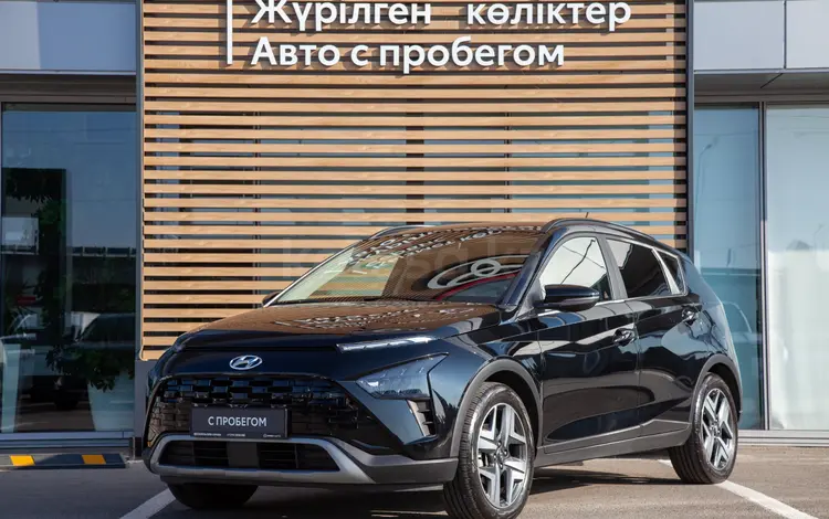 Hyundai Bayon 2023 года за 7 900 000 тг. в Алматы