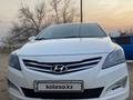 Hyundai Solaris 2014 года за 4 200 000 тг. в Атырау – фото 3