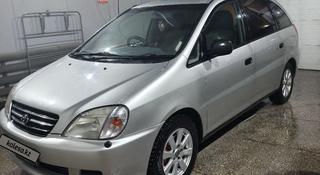 Toyota Nadia 1998 года за 3 550 000 тг. в Караганда