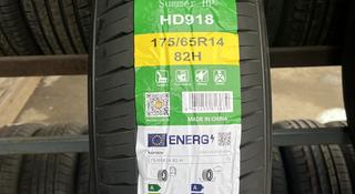 175-65r14 kapsen HD918 за 15 500 тг. в Алматы