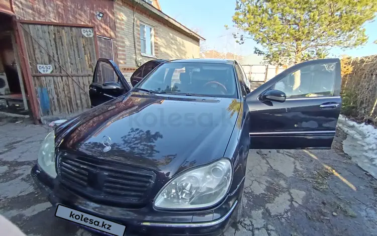 Mercedes-Benz S 500 2002 годаүшін3 500 000 тг. в Усть-Каменогорск