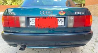 Audi 80 1994 года за 2 500 000 тг. в Караганда