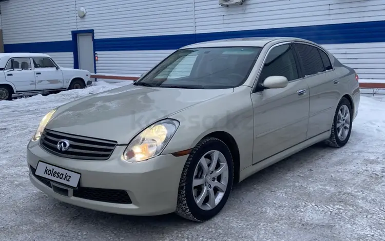 Infiniti G35 2005 годаfor4 600 000 тг. в Кокшетау