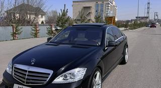 Mercedes-Benz S 350 2007 года за 7 700 000 тг. в Алматы