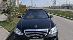 Mercedes-Benz S 350 2007 года за 7 700 000 тг. в Алматы – фото 2