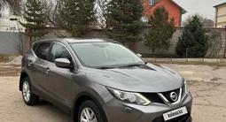 Nissan Qashqai 2015 года за 7 350 000 тг. в Алматы