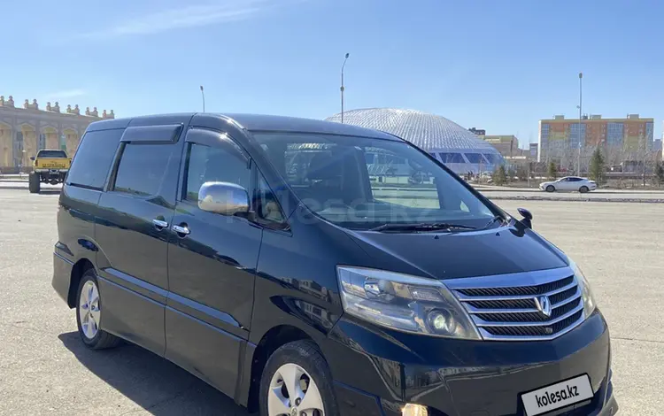 Toyota Alphard 2007 годаүшін8 200 000 тг. в Уральск