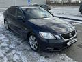 Lexus GS 300 2006 годаfor5 800 000 тг. в Павлодар