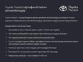 Toyota Land Cruiser Premium 2025 года за 69 490 000 тг. в Алматы – фото 26
