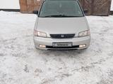 Honda Odyssey 1996 года за 3 150 000 тг. в Кокшетау