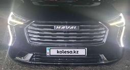 Haval Jolion 2023 года за 8 950 000 тг. в Усть-Каменогорск – фото 2