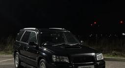 Subaru Forester 2002 года за 4 550 000 тг. в Усть-Каменогорск – фото 5