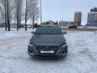 Hyundai Accent 2018 года за 7 000 000 тг. в Астана