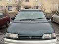 Mazda MPV 1994 года за 1 200 000 тг. в Есик – фото 2