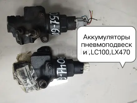 Аккумулятор гидроподвески, гидроаккумуляторы подвески за 40 000 тг. в Актау – фото 5