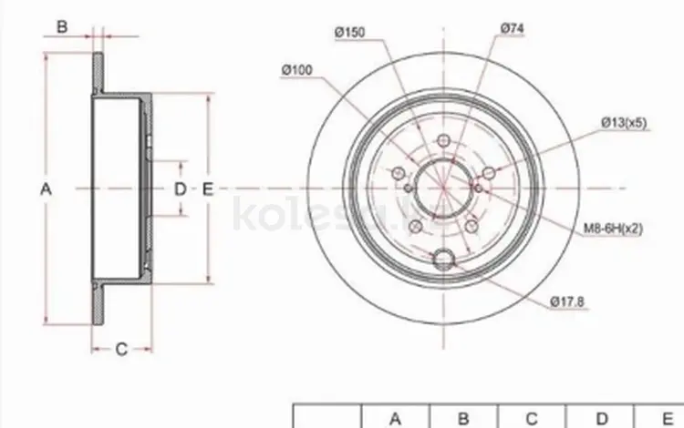 Диск тормозной задний за 10 750 тг. в Павлодар