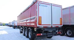 Тонар 2025 года за 22 800 000 тг. в Костанай