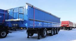 Тонар 2025 года за 22 800 000 тг. в Костанай – фото 2