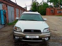 Subaru Outback 1999 годаfor3 399 000 тг. в Усть-Каменогорск