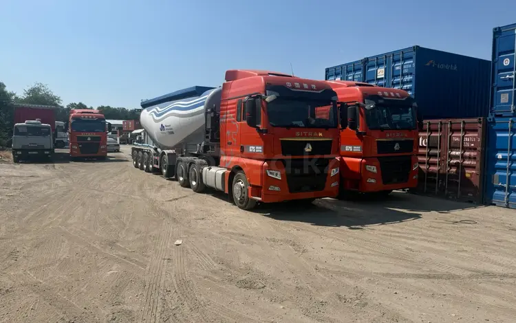 Sinotruk Sitrak  G7S 2021 года за 25 000 000 тг. в Алматы