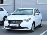 Changan Alsvin 1.5 DCT 2025 года за 7 890 000 тг. в Актау