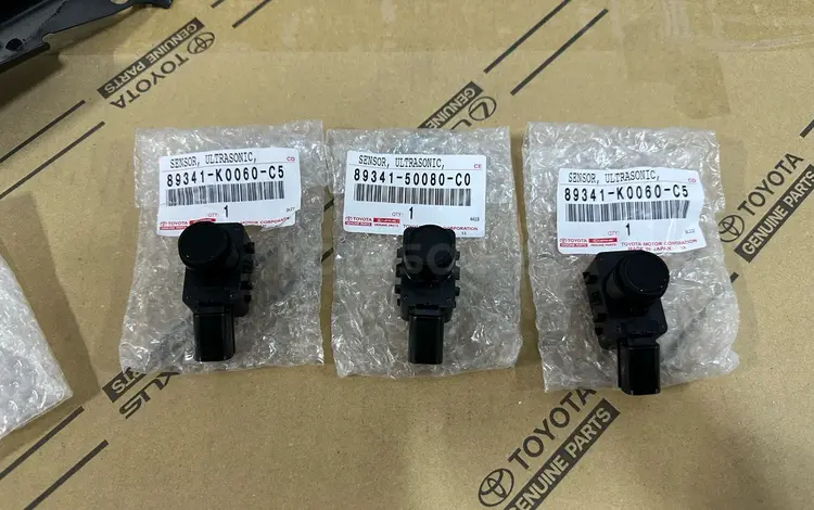 Оригинальные парктроники Land Cruiser 300 за 45 000 тг. в Алматы