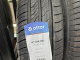 Atar s01 за 20 000 тг. в Астана
