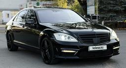 Mercedes-Benz S 500 2006 года за 8 500 000 тг. в Алматы – фото 2