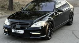 Mercedes-Benz S 500 2006 года за 8 500 000 тг. в Алматы