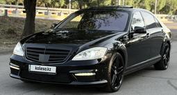 Mercedes-Benz S 500 2006 года за 8 500 000 тг. в Алматы – фото 4