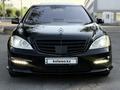 Mercedes-Benz S 500 2006 года за 8 500 000 тг. в Алматы – фото 5