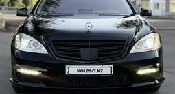 Mercedes-Benz S 500 2006 года за 8 500 000 тг. в Алматы – фото 5