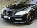 Mercedes-Benz S 500 2006 года за 8 500 000 тг. в Алматы – фото 7