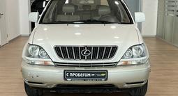 Lexus RX 300 1999 года за 4 920 000 тг. в Астана – фото 2