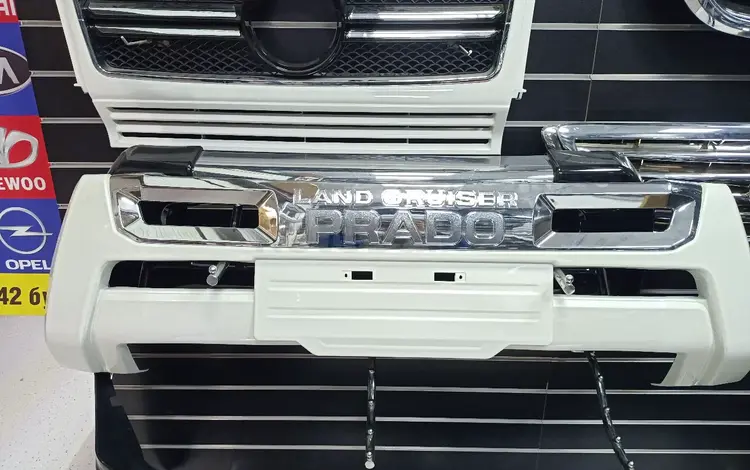 Губа PRADO 150 за 30 000 тг. в Алматы