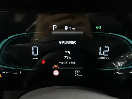 Hyundai Elantra Luxe 2023 года за 10 000 000 тг. в Алматы – фото 7