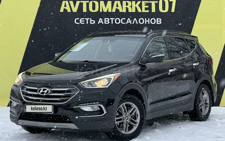 Hyundai Santa Fe 2016 года за 10 100 000 тг. в Уральск